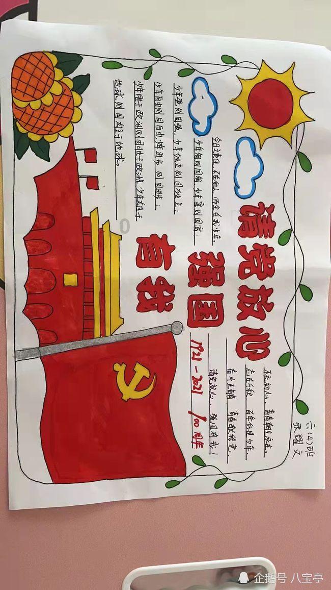 探寻有关请问怎么修改4g图标成5g的问答解答-请问怎么修改4g图标成5g问答网